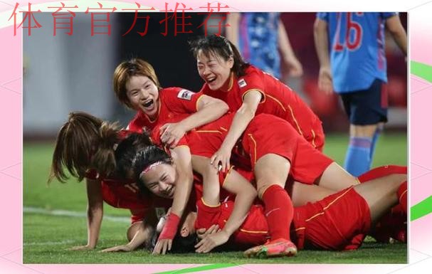 十二强赛第八轮 中国队1:3负于越南队